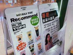 -天然呆(滨湖银泰店)