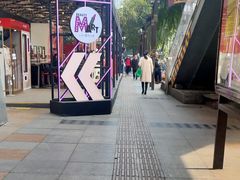 -王府井百货(总府店)