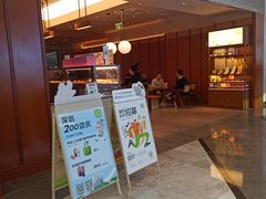 -奈雪的茶(kkone店)