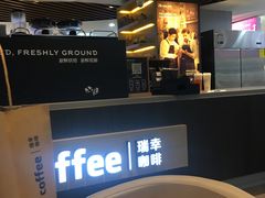 -luckincoffee瑞幸咖啡(香港名店街店)