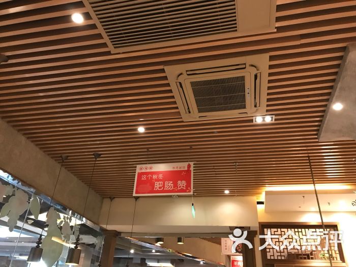 望湘园(远洋店)-图片-北京美食-大众点评网