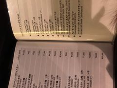 酒单-阿武茶(2号店)