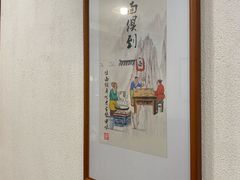 -佳面馆·竹升云吞面·爽鱼皮·牛腩面(易发店)