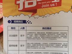 -瑞派长江宠物医院·猫科·外科·24小时夜护(谊城公寓分院)