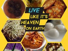 -东关街美食广场