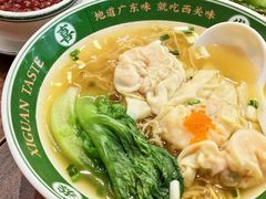 -西关味(大卫城店)
