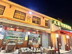 -九寨沟石锅鱼(沣峪口店)