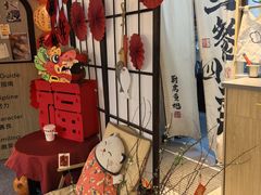 -Makumo·卷云家庭料理餐厅(美糖广场店)