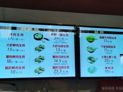 -大壶春生煎(四川中路店)