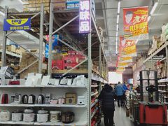 -福达坊批发城(汉阳黄金口总店)