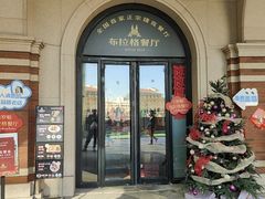 -布拉格餐厅· 中欧捷克菜(全国首店)