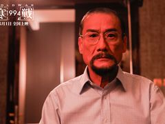 -英皇电影城(英皇集团中心IMAX店)