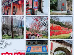 -西安曲江寒窑遗址公园