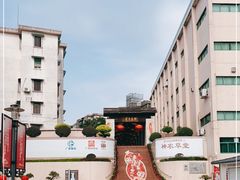 -广州神农草堂中医药博物馆