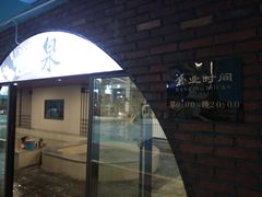 -龙洋游泳馆
