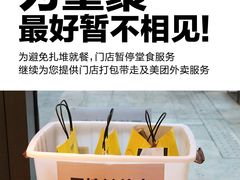 -木屋烧烤(坂田天安云谷店)