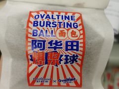 -好利来(SM空港店)