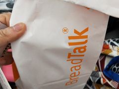 -BreadTalk面包新语·烘焙蛋糕(海珠丽影广场店)