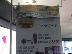 -崇光百货(尖沙咀店)