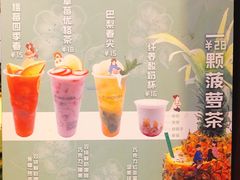 菜单-放哈·甜醅子奶茶创造者(正宁路店)