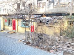 -满口香饭店