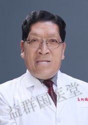 -益群国医堂·针灸推拿中心