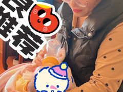 -和睦爱嘉月嫂·产后恢复中心(美罗店)