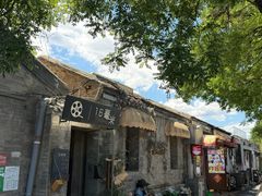 -16毫米咖啡&酒吧(南锣鼓巷店)