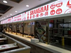 自助取餐区-老盛兴汤包馆(大华二路店)
