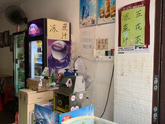 -细妹五香牛杂(步行街店)