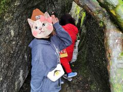 -山王坪喀斯特国家生态公园