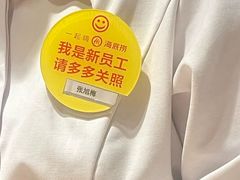 -海底捞火锅(吉利大厦店)