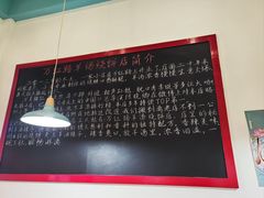 -万红路羊汤烧饼店(将台路店)