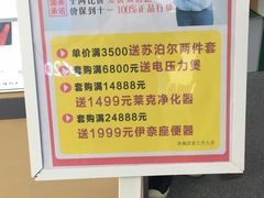 -TCL电视(国美电器)
