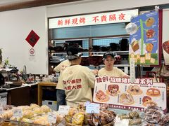 -富贵面包公司(运河店)