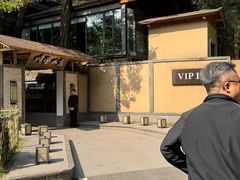 -顺风山庄(水濂山店)