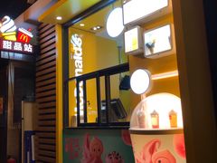 门面-麦当劳(大栅栏店)