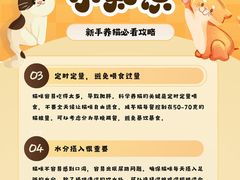 -美联众合动物医院·24h京西诊疗中心