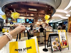 -PAPER STONE BAKERY(天环店)