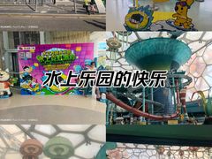 -水立方嬉水乐园