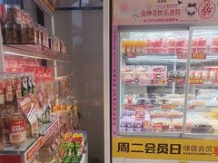 -味多美蛋糕(义和庄地铁店)