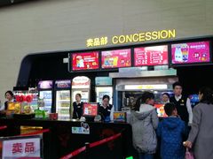 -沃美影城焕影岛LED/中国巨幕(万象汇店)