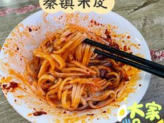 -秦镇史玉林凉皮(翡丽城店)