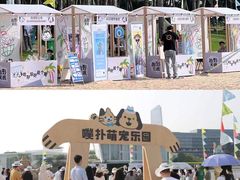 -欢乐海岸椰林沙滩-2025湾区超级灯会