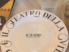 -IL TEATRO 精品意大利餐厅