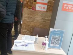 -普惠体检中心(咸阳体检中心)