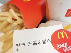 -麦当劳(万达广场店)