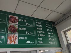 -大益烤鸡