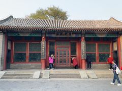 -北京颐和宾馆