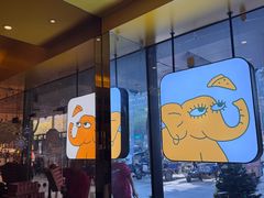 -尊宝比萨(石牌东店)